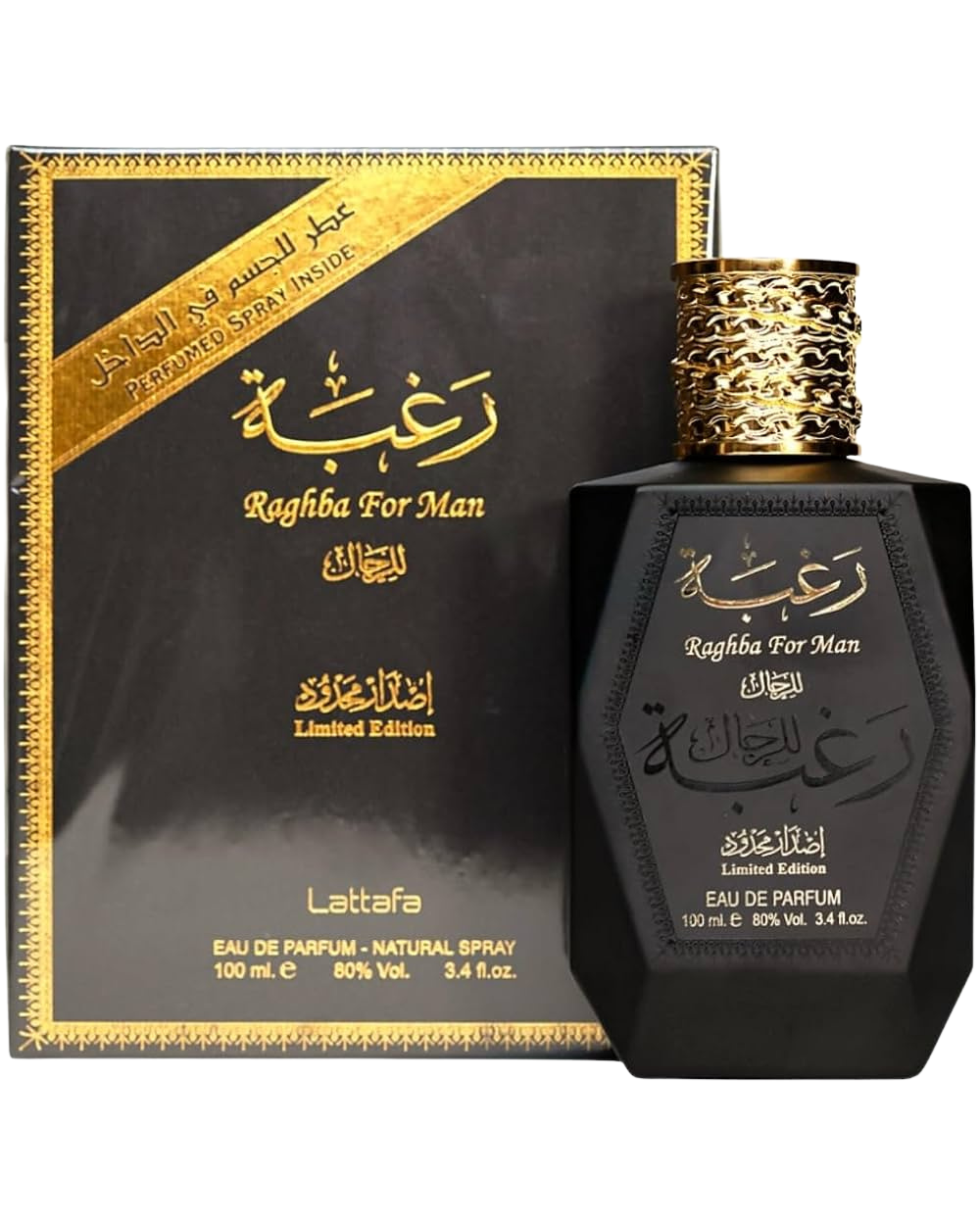 Raghba For Man by Lattafa 100 ml